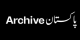 Pakistan Archive
